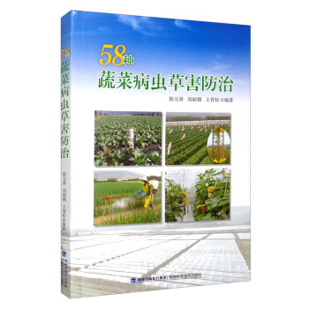 福建科技出版社农作物商品,价格历史走势和销量趋势分析