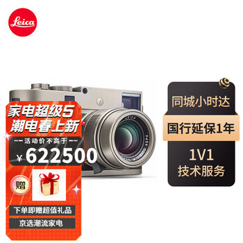 徕卡（Leica）  M-P typ240旁轴相机 含28F2和50F2镜头 钛金  官方标配