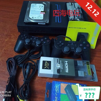 ps2游戏机 3万9 5万型号的硬盘或读碟两用厚机到手能玩 3万9型号硬盘读碟机带HDMI 320G【图片 价格 品牌 报价】-京东