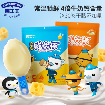 探索奶酪黄油世界|吉士丁品牌推荐与价格走势分析