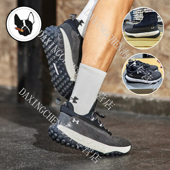 安德玛(under armour)ua hovr男米其林户外秋冬徒步运动跑步鞋
