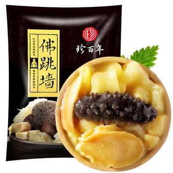 今日带货：单肩包