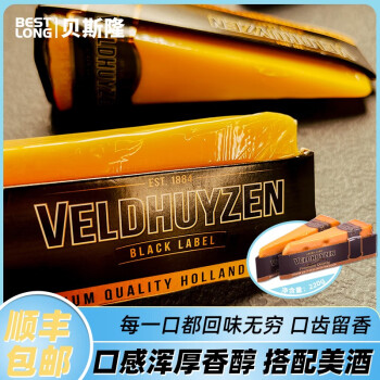 【贝斯隆】品牌奶酪黄油:价格稳定,口感丰富,必买推荐!
