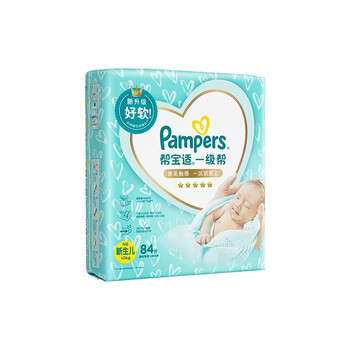 帮宝适一级帮纸尿裤婴儿尿不湿新生儿nb84片