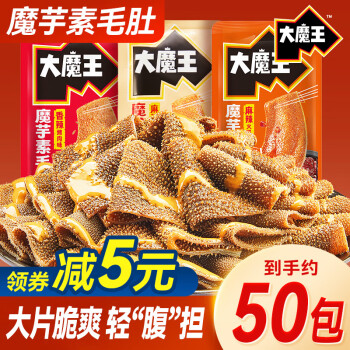 2024年9月9日更新【万能白菜价】的图片 第65张