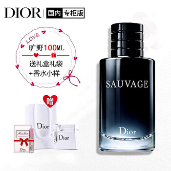 国内专柜版 Dior迪奥香水花漾甜心女士淡香水真我浓香旷野男士香水旷野男士淡香水100ml 图片价格品牌报价 京东