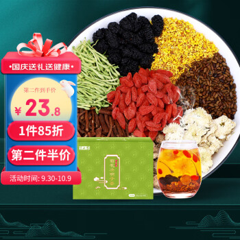 半山农菊花决明子茶的价格走势和王者之作
