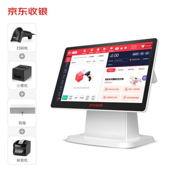 如何选择适合您的收银机?价格走势及用户评测
