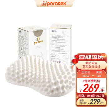 睡眠专家推荐|paratex泰国原装进口天然乳胶枕价格走势与购买攻略