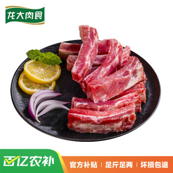2024年4月7日更新【万能白菜价】的图片 第42张