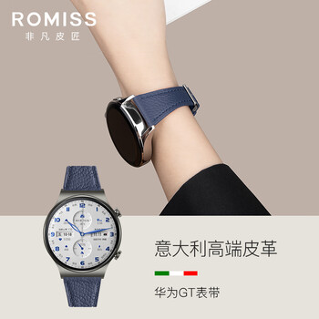 ROMISS适用华为gt3手表watch3表带watch gt4女士新款gt2 pro手表带 宝蓝 22mm-GT2/3/4(46表盘)-银色表扣