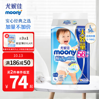 抢购必备!价格走势实时监控,助你买到省心!