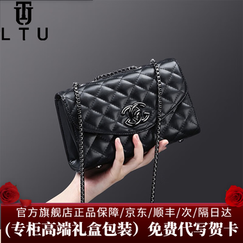 LTU奢侈新品包包女包2023新款真皮单肩包情人节送老婆女友生日礼物 黑色 本地仓直发 专柜礼盒包装