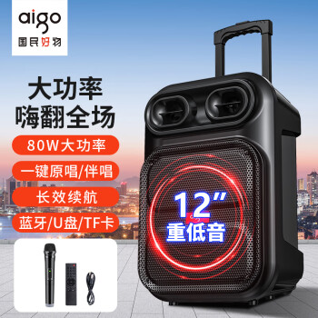 【爱国者·投影音箱】价格走势和销量趋势分析
