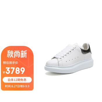 亚历山大麦昆品牌的鞋靴价格走势与销量趋势分析