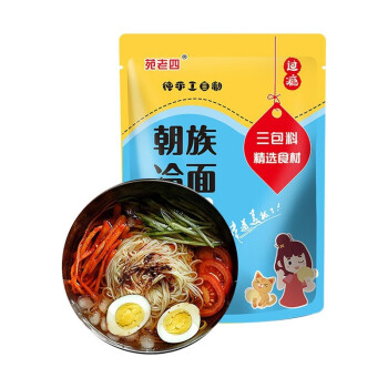 2023年7月27日更新【万能白菜价】的图片 第121张