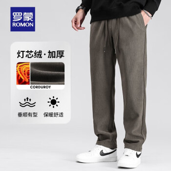 2023年11月9日更新【万能白菜价】的图片 第56张