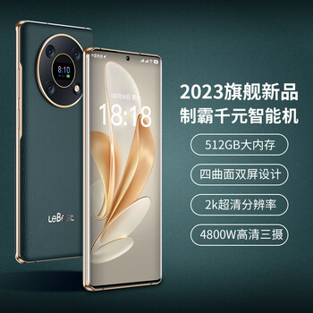 百事乐M60pro八核智能手机 曲面屏512G大内存轻奢双屏高端大屏商务备用机学生游戏老人老年机秘藏青	