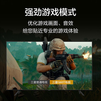三星75Q60TA电视质量如何，评测怎么样？入手必看感受！