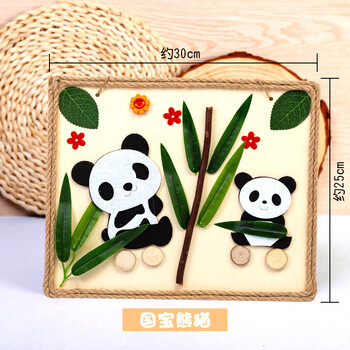 原木画自然原木片树枝画手工制作材料包幼儿园木艺画框米白色国宝熊猫