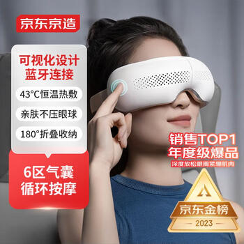 按摩