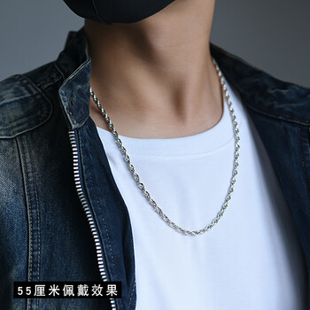 珠宝首饰>银饰>银吊坠/项链>尔煦>尔煦925银麻花链时尚单链男士复古