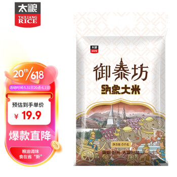 2023年6月1日更新【万能白菜价】的图片 第21张