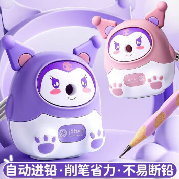2024年9月12日更新【万能白菜价】的图片 第8张