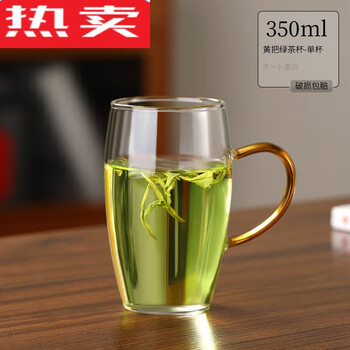 登顶玻璃杯加厚耐热绿茶杯男士喝茶专用泡茶杯带把手办公室喝水杯子