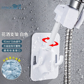登比花洒支架:360度可调节,升级强力胶安装,让您轻松打造高品质淋浴体验
