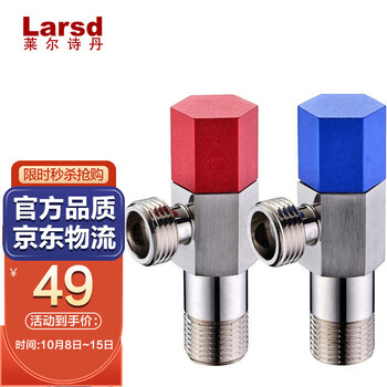 莱尔诗丹厨卫配件-价格趋势与用户口碑