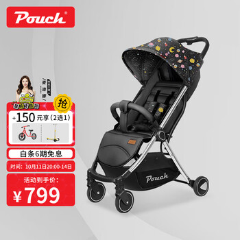 小清新界面撼动|迈瑞医疗股价上升