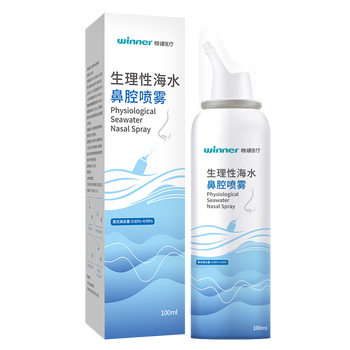 稳健608-000334洗鼻器评测细说真相内幕，看完知怎么样！