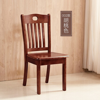 古达实木椅子餐椅靠背椅木头凳子休闲椅书房座椅餐厅餐桌家用宴会中式