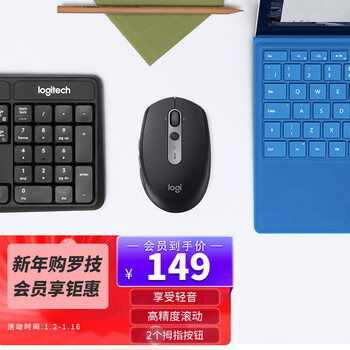 罗技（Logitech）M590轻音鼠标 无线蓝牙鼠标 办公鼠标 对称鼠标 带优联接收器 石墨黑