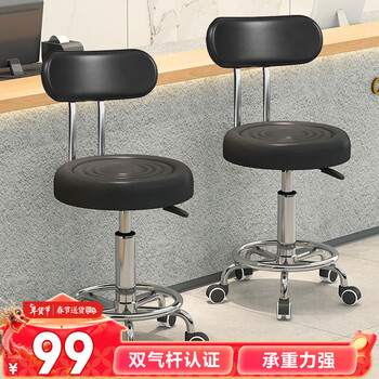 易漫吧台椅子高脚酒吧可升降旋转办公滑轮椅凳前台收银接待家用椅