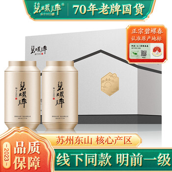 绿茶价格走势及销量趋势分析,【碧螺京东自营旗舰店】享受优质绿茶购物体验