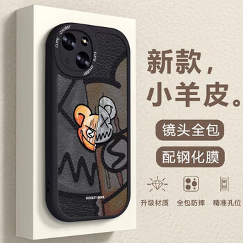 虎克船长 适用苹果手机壳iphone13ProMax保护套防摔镜头全包硅胶软壳小羊皮网红情侣男女 毒液潮熊(黑色) 苹果13