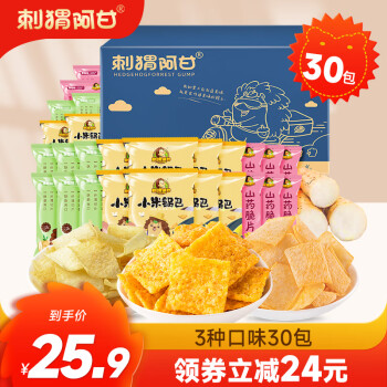 2023年4月15日更新【万能白菜价】的图片 第26张