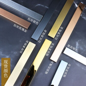 毅鹏 钛金装饰条不锈钢金属包边吊顶背景墙收边收口u型槽嵌入式钛金条