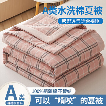 YILIN HILTON 100%新疆棉空调被A类 180*200cm