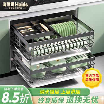 海蒂司（NBHAIDISI）【升级款】抽中抽拉篮304不锈钢厨房碗篮厨柜拉蓝阻尼碗碟调味篮 750柜体【曜石黑】