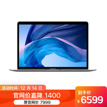 Apple京东自营旗舰店 超级品牌日促销 12期免息 以旧换新最高补贴3000元