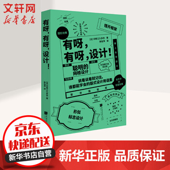 今日带货：给大家推几本书