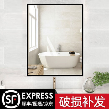穿衣镜折扣来袭,价格走势一览无遗!