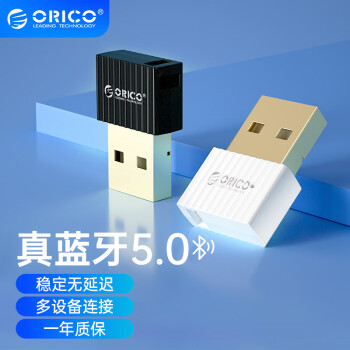 奥睿科USB蓝牙适配器5.0价格走势图及评测