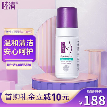 睦清女性私密处护理洗液泡沫清洁异味孕妇可用荷兰进口 清洁泡沫100ml