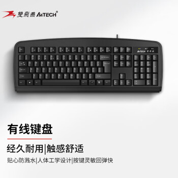 双飞燕（A4TECH） KB-8PS2 键盘 有线键盘 办公键盘 防溅水 PS2接口台式机专用 黑色