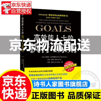 诗书人家:高性价比的正版企业管理与培训商品推荐