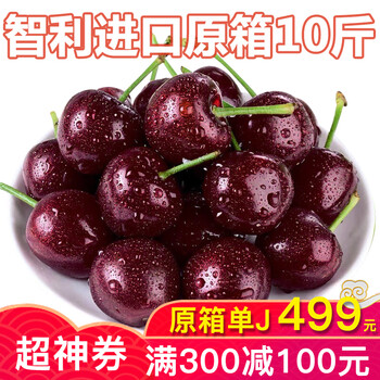 源自日本晴王葡萄阳光玫瑰青提子新鲜孕妇水果香印无籽净重4斤